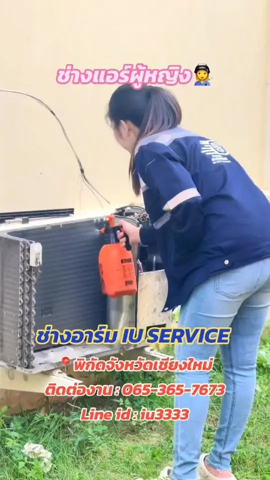 ล้างคอยล์ร้อนโดยทีมช่าง