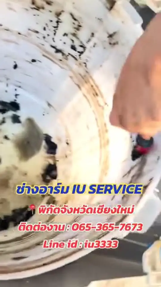 ขั้นตอนขัดล้างคราบในถังซัก